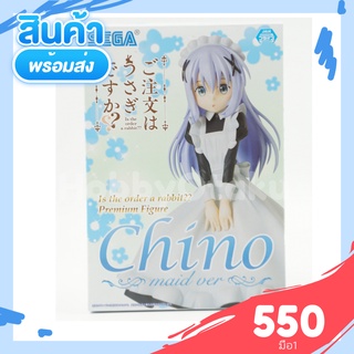 Gochuumon wa Usagi Desu ka?? - Kafuu Chino - Tippy - PM Figure - Maid Ver. (SEGA)