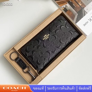 COACH 53834 กระเป๋าสตางค์ใบยาวสตรีลายสามมิติ zip