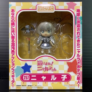 Nendoroid 257 Nyaruko (Nyaruko: Crawling with Love)