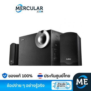 Edifier ลำโพง รุ่น M206BT 2.1 Bluetooth Speaker