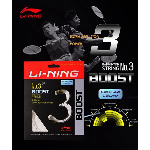 เอ็นแบดมินตัน Li Ning Badminton String No.3 Boost (AXJP044)