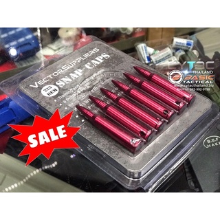 ลูกฝึกซ้อม Dry Fire 223 Rem(5.56Nato)