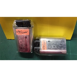 คาปาซิเตอร์สำหรับไมโครเวฟ Microwave capacitor 0.9uf/2100VAC คุณภาพมาตรฐาน ราคาพิเศษ พร้อมส่งทันที