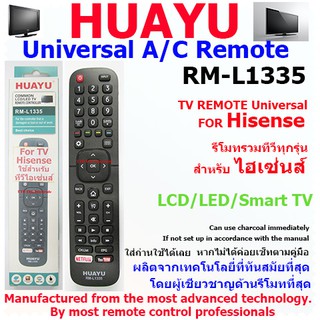 HUAYU Remote control universal RM-L1335 รีโมทรวมทีวีไฮเซ่นส์ จอแอลซีดี/แอลอีดี/สมาร์ททีวี