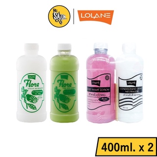 น้ำยาดัดผม Lolane Cold Wave Lotion โลแลน โคลด์ เวฟ โลชั่น 400ml. x 2