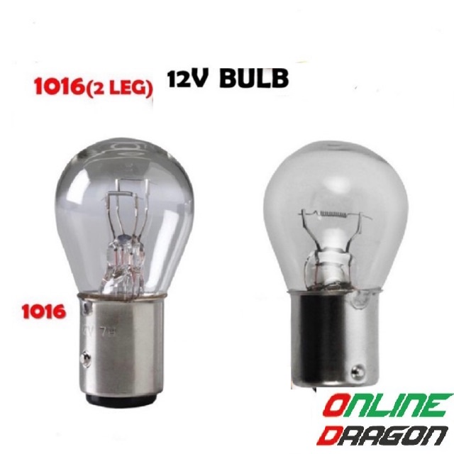 1016 (2 LEG) 12V 21W/5W BULB (1016 หลอดเบรค รุ่นเก่า) S25