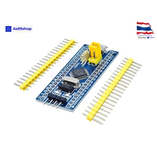 STM32F103C8T6 minimum system board microcontroller core board STM32 ARM