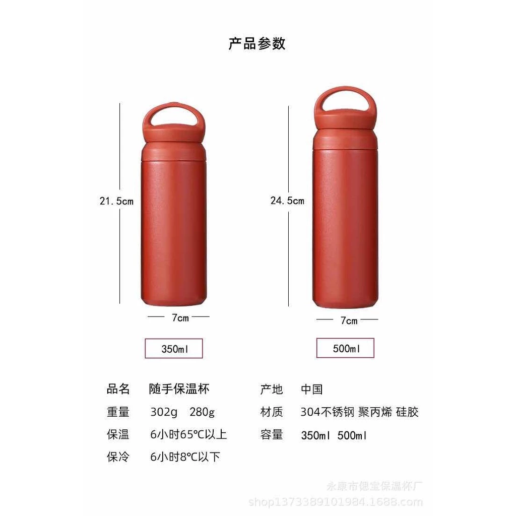 《jiao66》กระติกน้ำ KitchenMarksกระติกน้ำสแตนเลส 350ML- 500ML กระติกน้ำสูญญากาศ HomehuK เก็บความร้อน-เย็น 12-18ชม. thumbnail 7