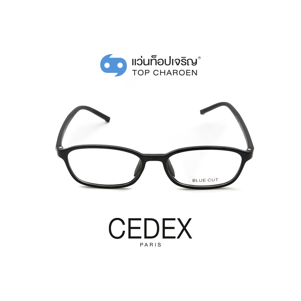 CEDEX แว่นตากรองแสงสีฟ้า ทรงรี (เลนส์ Blue Cut ชนิดไม่มีค่าสายตา) สำหรับเด็ก รุ่น 5620-C1 size 52 By