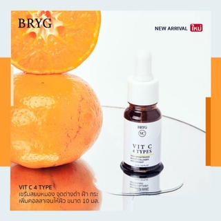 เซรั่มผิวใส Bryg VC 4 Types Vitamin C กู้ผิวหมองคล้ำฝ้ากระจุดด่างดำ