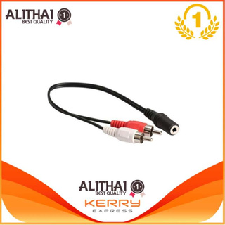 Alithai 3.5mm Stereo Audio Female Jack to 2 RCA Male Socket to Headphone CABLE