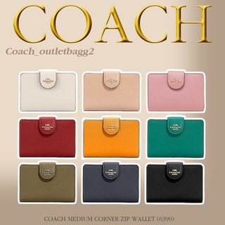 COACH 6390 MEDIUM CORNER ZIP WALLET