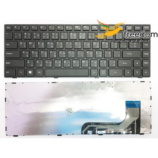 KEYBOARD IBM-LENOVO คีย์บอร์ด Lenovo Ideapad 100-14IBY (TH-US)