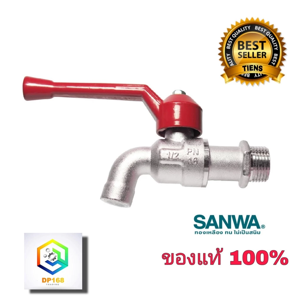 SANWA ก๊อกน้ำซันวา ก๊อกบอลด้ามแดง 4 หุน(1/2) ก๊อก ซันวา ตัวก๊อกทำจากทองเหลืองคุณภาพสูง