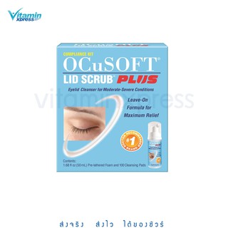 exp 08/24 Ocusoft Lid Scrub Plus Pad แผ่นทำความสะอาดเปลือกตา 1 กล่อง มี 30 แผ่น