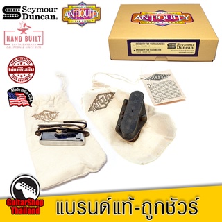 ปิคอัพกีตาร์ Seymour Duncan Antiquity Telecaster Aged