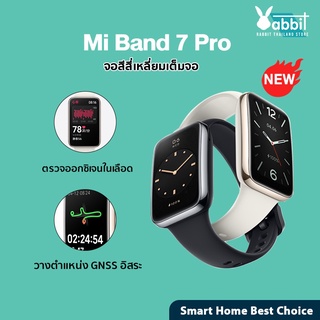 [พร้อมส่ง] Xiaomi Mi Band 7 Pro GPS Smart Watch สมาร์ทวอทช์ SpO2 ดูอัตราการเต้นของหัวใจ