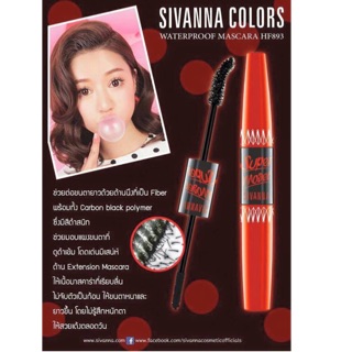 Sivanna Colors Waterproof Mascara 3 Step HF893 มาสคาร่ากันน้ำ