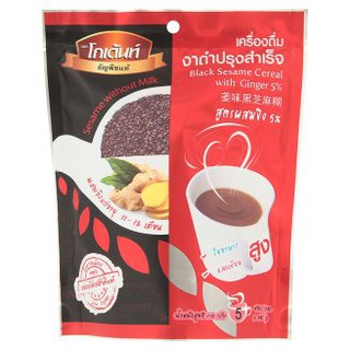 โกเด้นท์-งาดำปรุงสำเร็จ สูตรผสมขิง5%