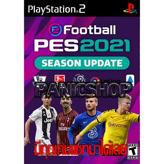 แผ่นเกมส์PS2pes2021อัพเดทใหม่ล่าสุด