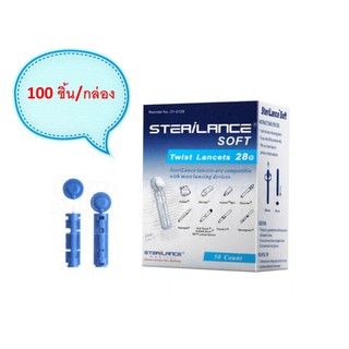 เข็มใช้กับปากกาตรวจเบาหวาน Sterilance Twist Top Lancets  (100 ชิ้น/กล่อง)