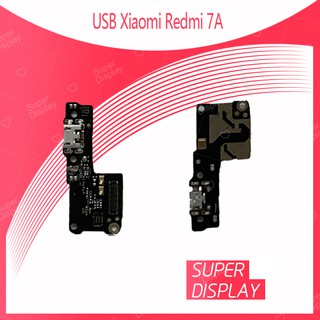 Xiaomi Redmi 7A อะไหล่สายแพรตูดชาร์จ แพรก้นชาร์จ Charging Connector Port Flex Cable（ได้1ชิ้นค่ะ)  Super Display