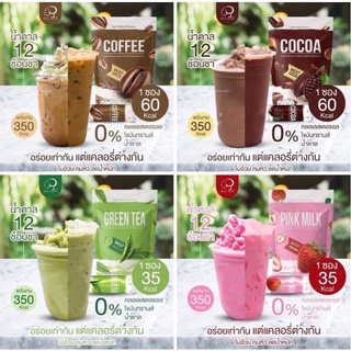 กาแฟไนน์ สตอไนน์ Nine coffee แบบซอง