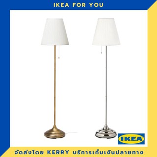 IKEA โคมไฟตั้งพื้น ขายดี !!!