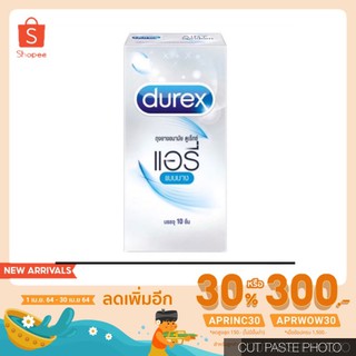 ถุงยาง อนามัย Durex airy  ดูเร็กซ์ แอรี่ 10 ชิ้น.