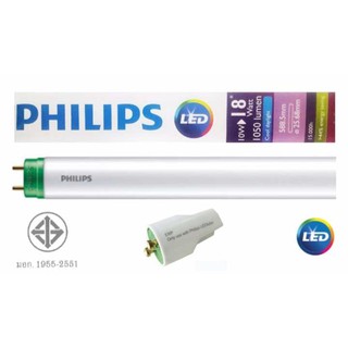 Philips หลอดไฟ LED EcoFit T8 10W(18W) 600mm. (Day Light แสงขาว ) ขนาดหลอดสั้น วอร์มไวท์ คลูไวท์ 3000K 4000K