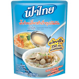 ฟ้าไทย น้ำก๋วยเตี๋ยว 350 กรัม รสหมูน้ำใส  350 กรัม x 6 ซอง