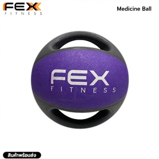 FEX fitness - Medicine Ball ลูกบอลออกกำลังกาย น้ำหนัก 4kg