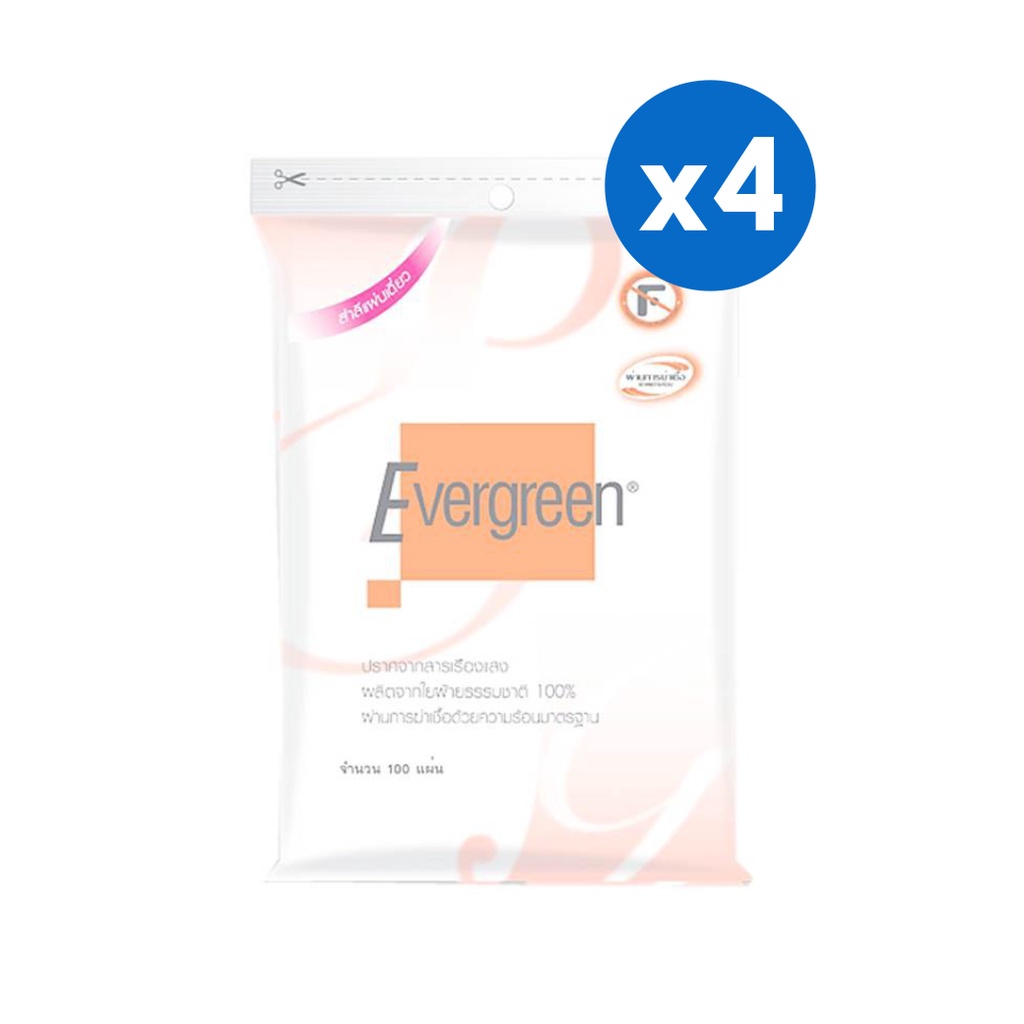 [4ชิ้น] Evergreen เอเวอร์กรีน สำลีแผ่นเดี่ยวเอเวอร์กรีน 100 แผ่น