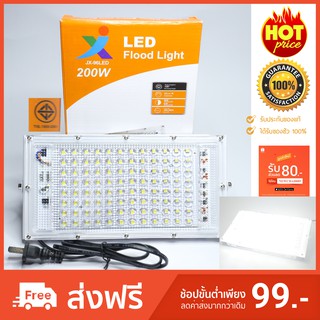 ไฟสปอร์ตไลท์ LED 200W JX-96LED แสงwarm  มาตราฐานมอก