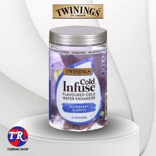 Twinings Cold Infuse Blueberry Apple Blackcurrant ทไวนิงส์ โคลด์ อินฟิว บลูเบอร์รี แอปเปิ้ล และ แบล็คเคอแรนท์ 12 ซอง