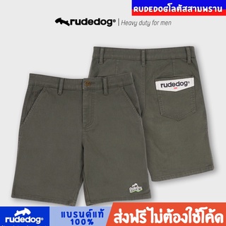 ลดราคาล้างสต็อค Rudedog กางเกงขาสั้นRudedogของแท้ รุ่น Labeling