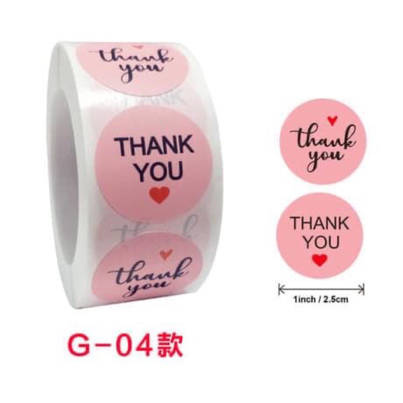 สติ๊กเกอร์ tank you 500ดวง