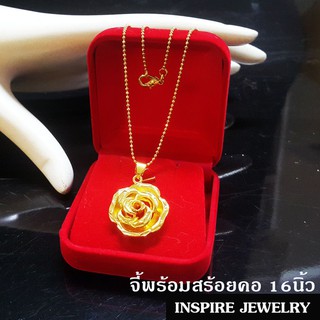 Inspire Jewelry จี้รูปดอกไม้ size 2cm. พร้อมสร้อยคอสีทอง  gold plated ตามภาพ มีให้เลือก