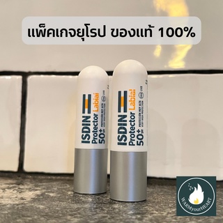 ISDIN Protector labial Lips SPF 50+ ลิปมันกันแดด