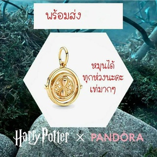 Pandora shine hanging charm harry potter แฮรี่