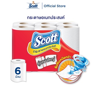 Scott Towel สก๊อตต์® กระดาษซับเอนกประสงค์ บิ๊กโรล รวม 6 ม้วน