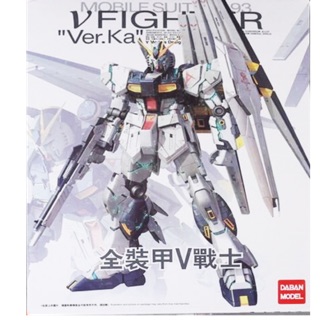 MG 1/100 (6619) Nu Gundam Ver.Ka (x12 Fin Funnels + Red Psycho Frame + Effect Part)