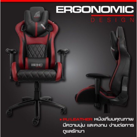 ฟรีส่งSIGNO E-Sport GC-206 Gaming Chair เก้าอี้เกมมิ่ง ดำแดง