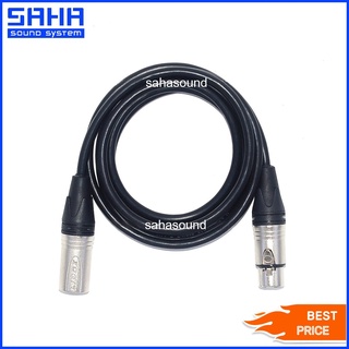 สายสัญญาณ XLR (M-F) ยาว 2 เมตร sahasound - สหซาวด์