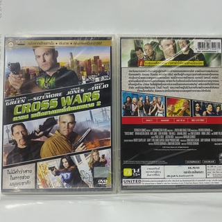 Media Play Cross Wars/ ครอส พลังกางเขนโค่นแดนนรก 2 (DVD-vanilla)