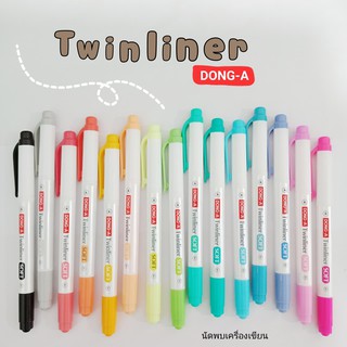 ปากกาเน้นข้อความ TWINLINER SOFT DONG-A