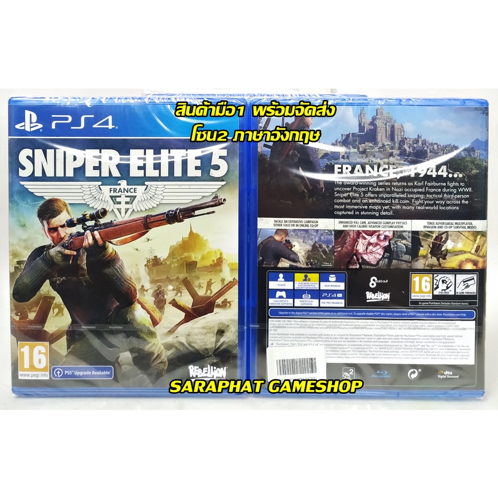 (ทักแชทรับโค้ดคืนcoin 169) PS4 Sniper Elite 5 โซน2 ภาษาอังกฤษ