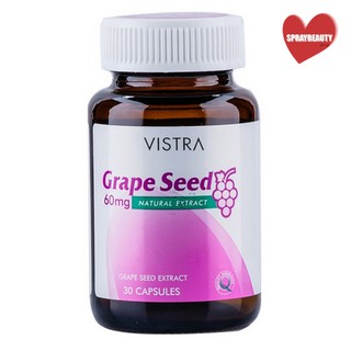 Vistra Grape Seed Extract 60 mg ผลิตภัณฑ์อาหารเสริม สารสกัดจากเมล็ดองุ่น 20,30 เม็ด (🔥ถูกตาแตกแม่🔥)