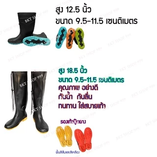 พร้อมส่ง 📌รองเท้าบูท รองเท้าบูทกันน้ำ สูง12/18.5 นิ้ว สีดำพื้นปุ่มเหลือง กันน้ำ กันลื่น