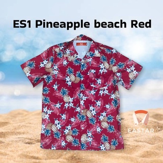 ES1 เสื้อเชิ้ตฮาวาย Pineapple beachเนื้อผ้านิ่มสบาย พร้อมไปทะเลมาก